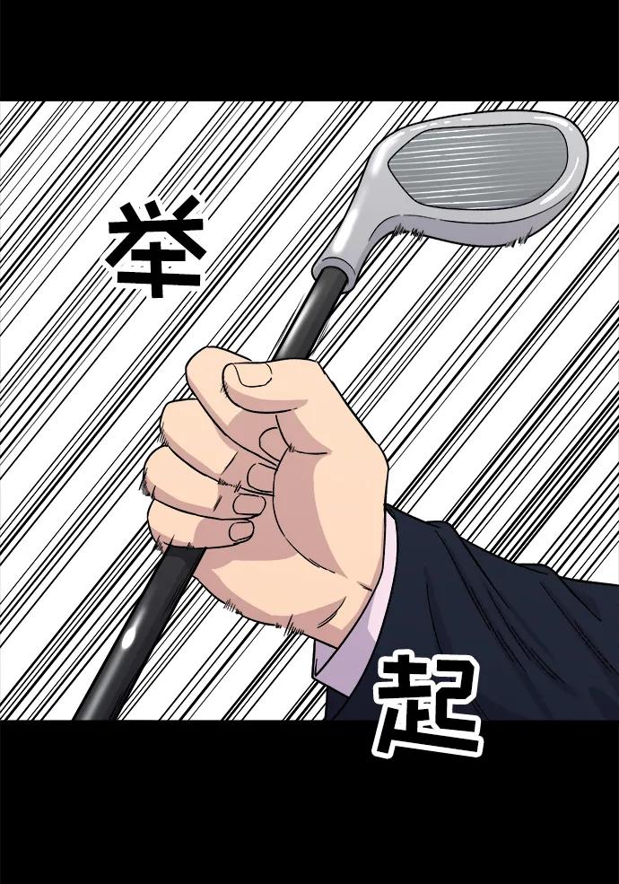 [第98话] 烤青花鱼36
