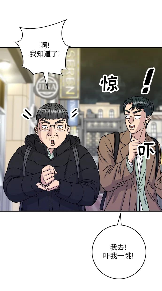 [第98话] 烤青花鱼5