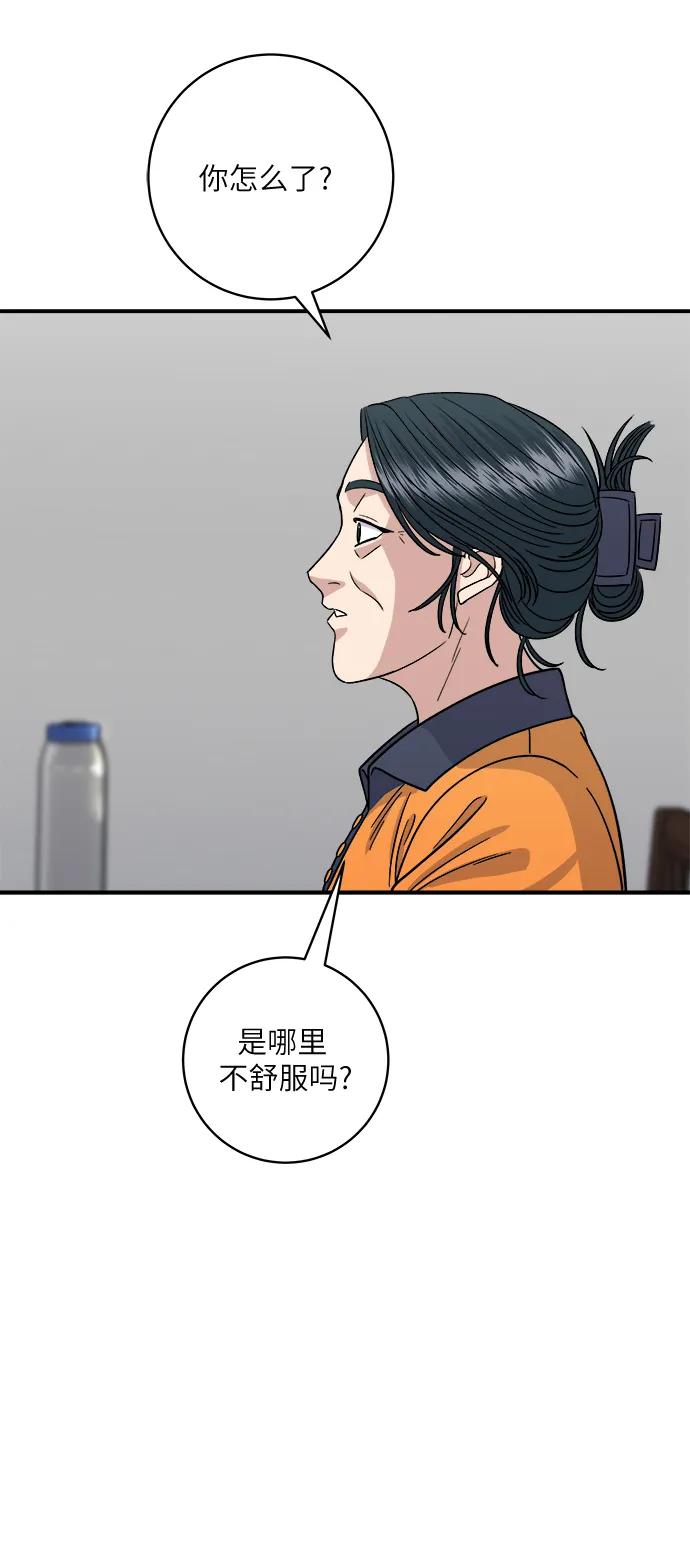 [第98话] 烤青花鱼54