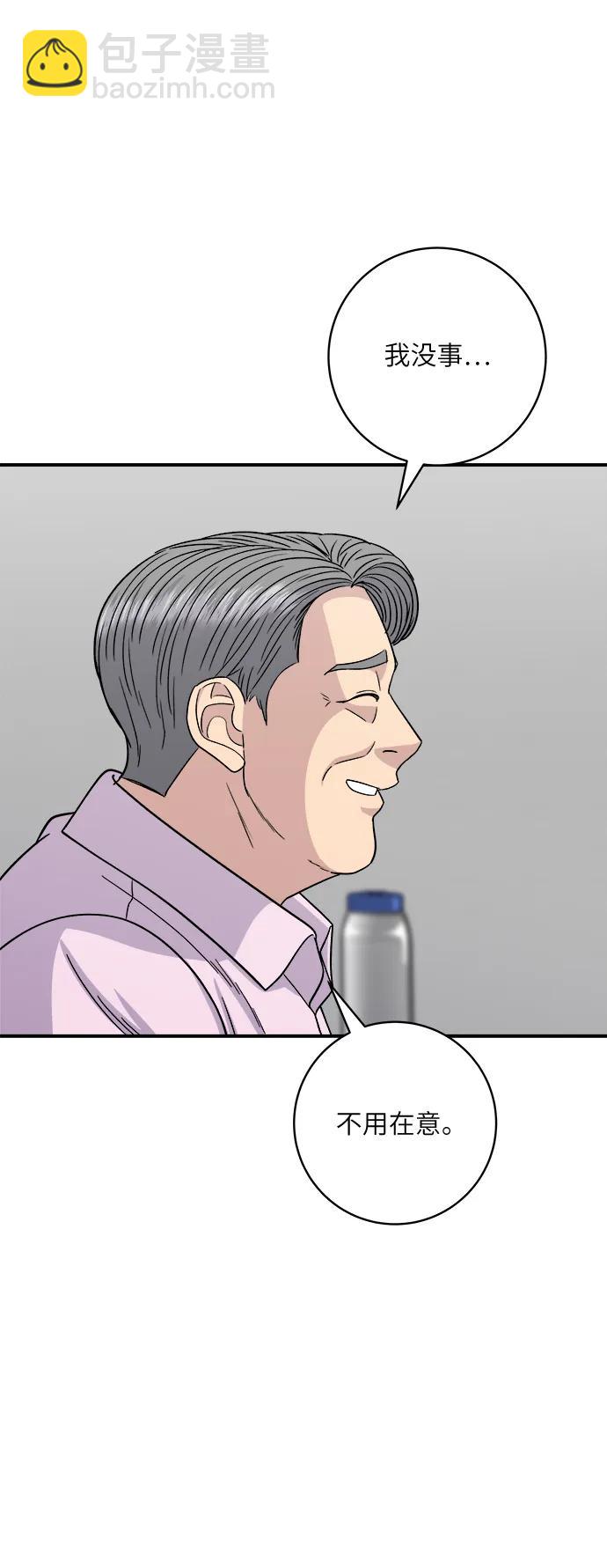 [第98话] 烤青花鱼55
