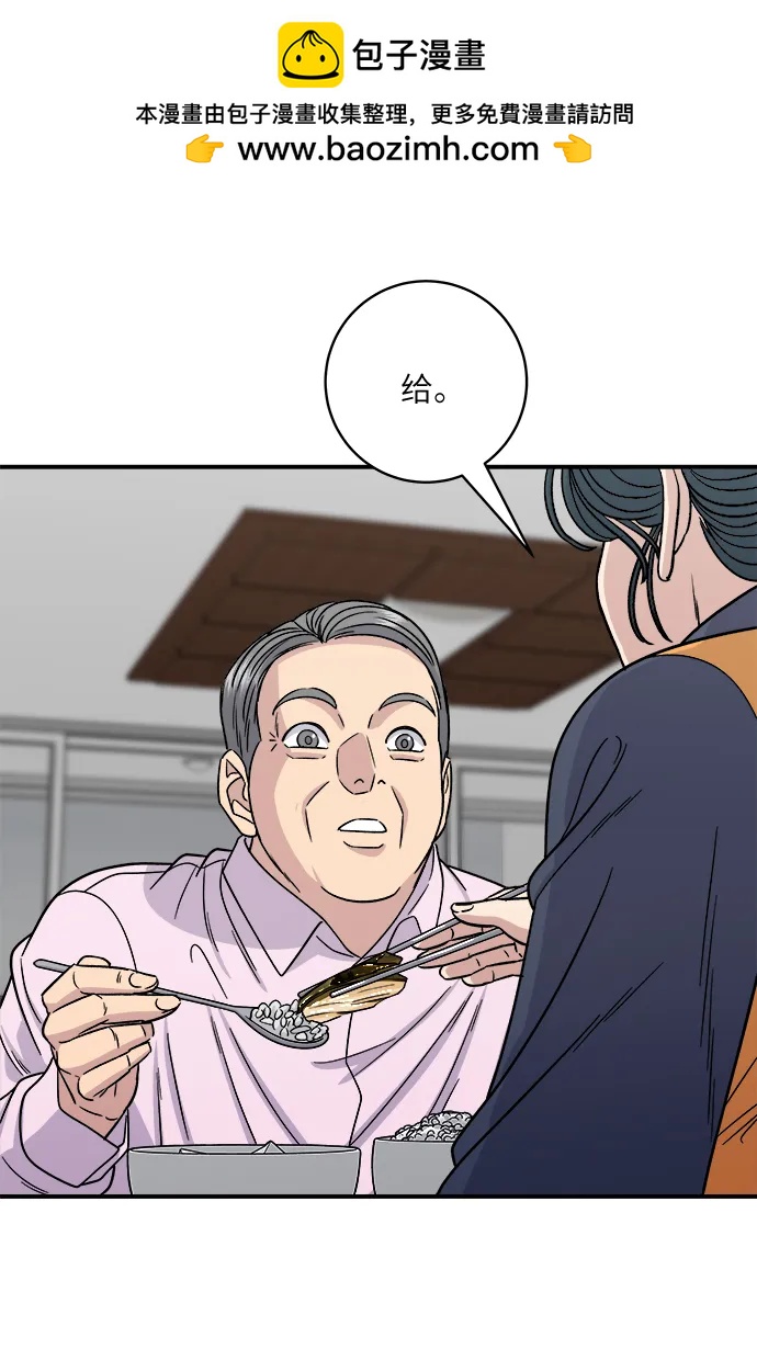 [第98话] 烤青花鱼56