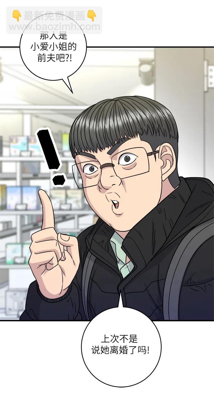[第98话] 烤青花鱼6