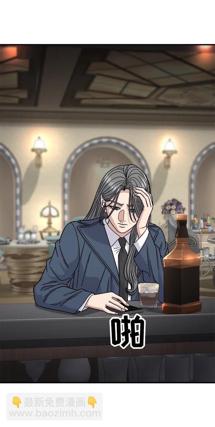 [第99话] 奶酪通心粉23