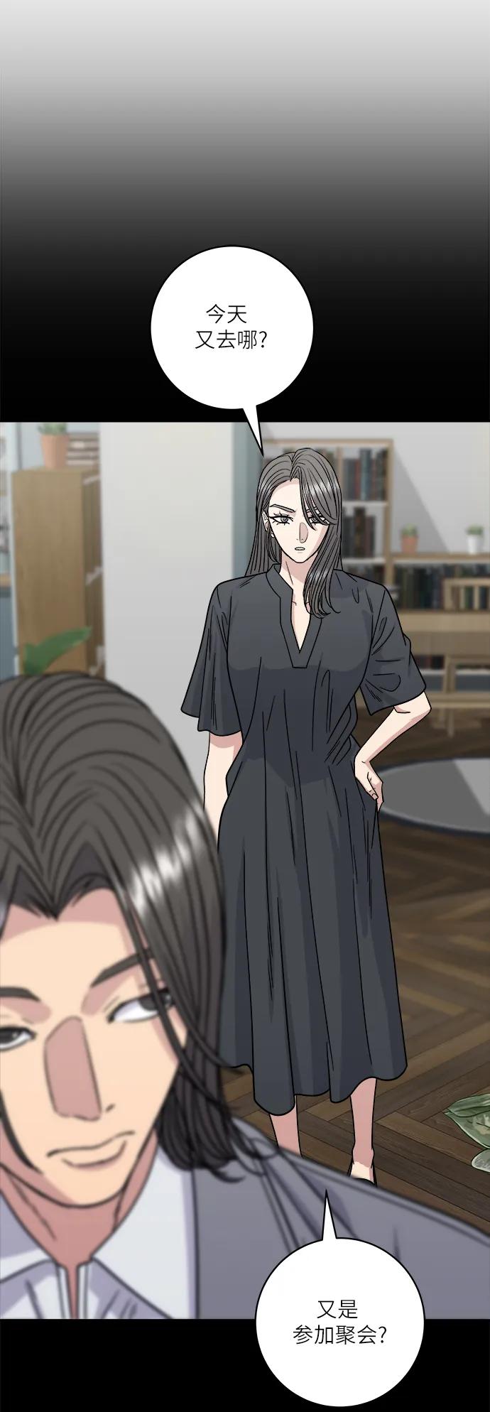 [第99话] 奶酪通心粉30