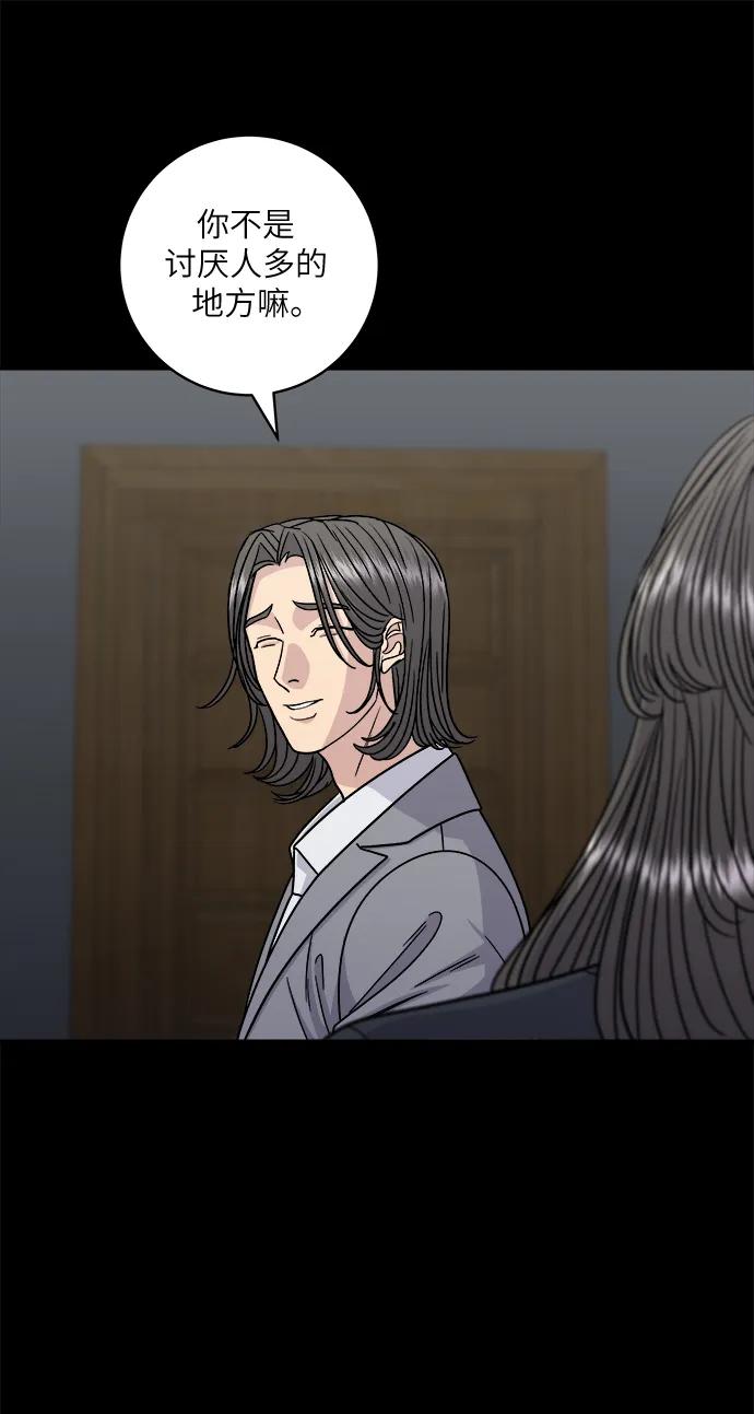 [第99话] 奶酪通心粉32