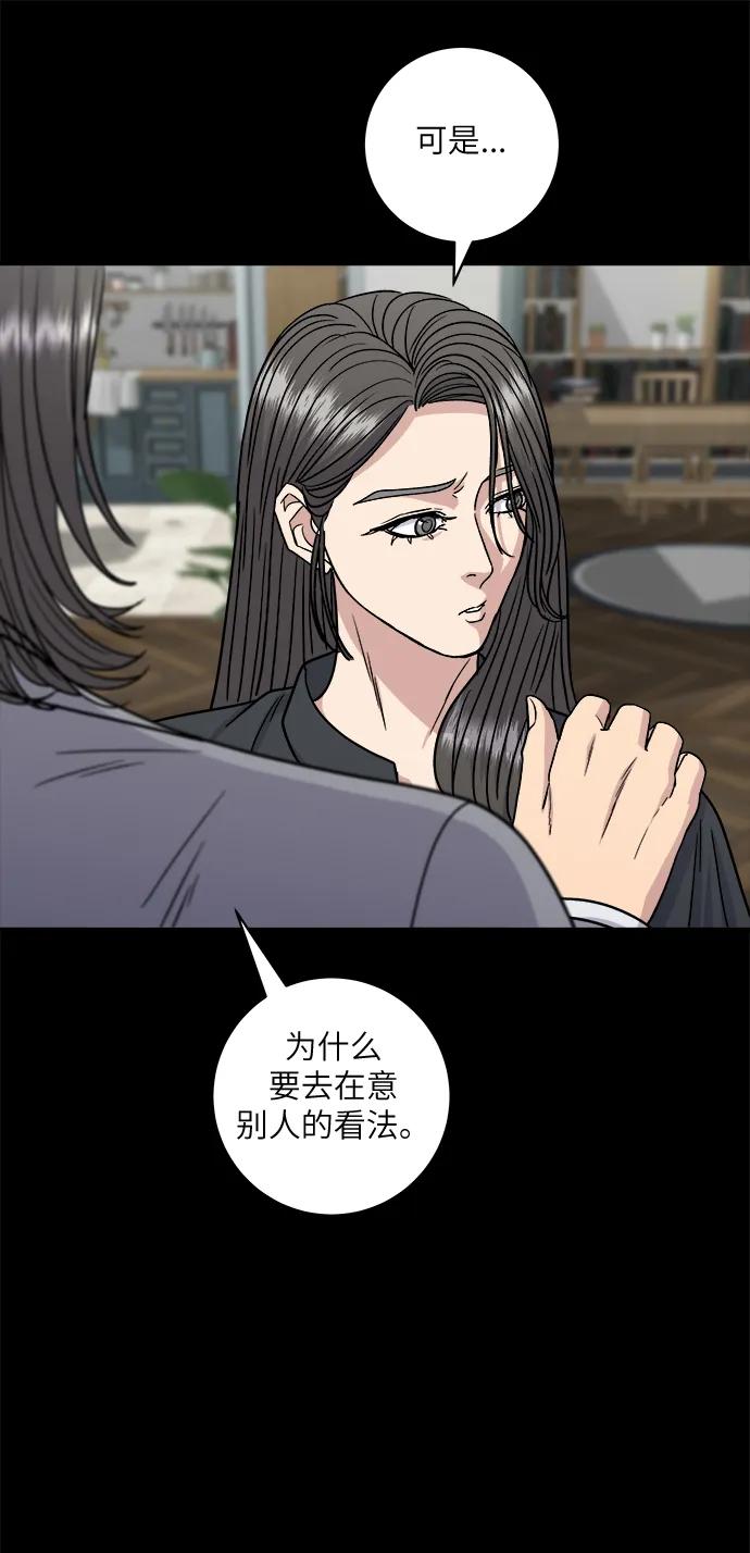 [第99话] 奶酪通心粉36