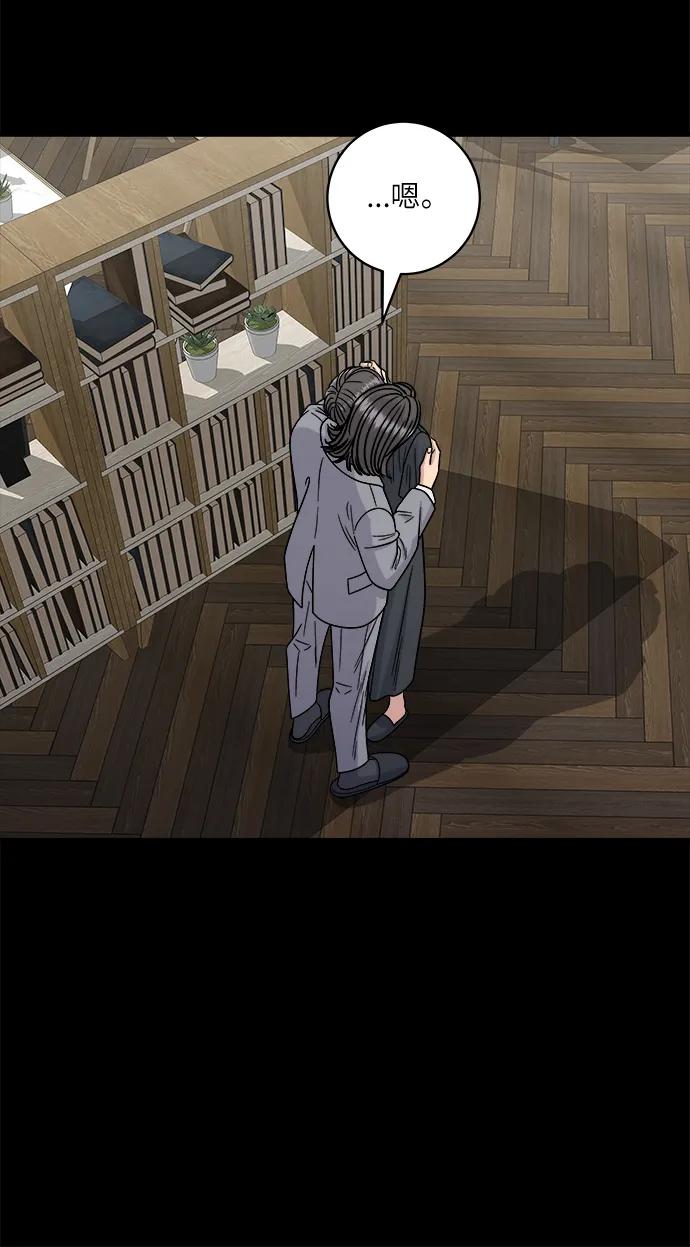[第99话] 奶酪通心粉39