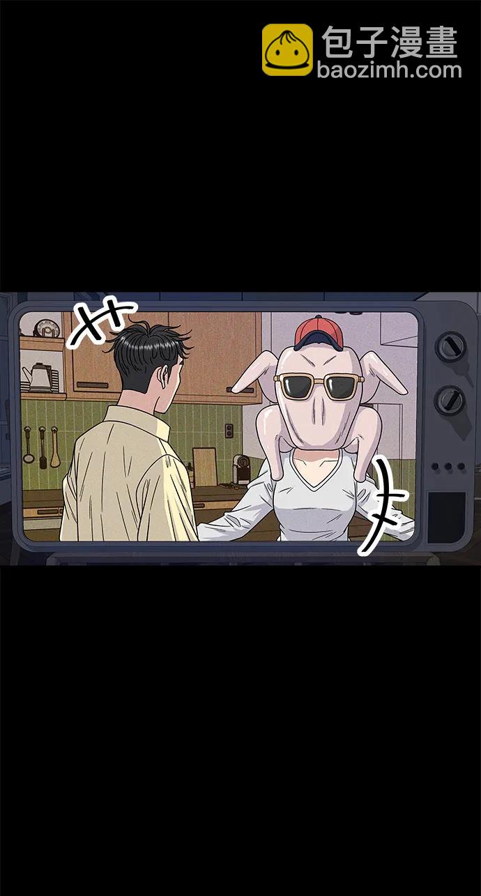 [第99话] 奶酪通心粉44
