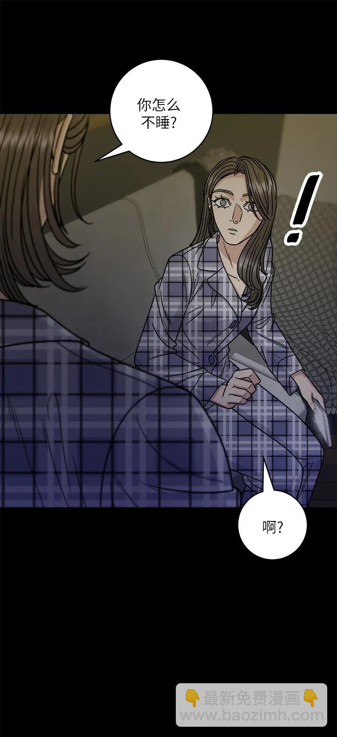 [第99话] 奶酪通心粉60