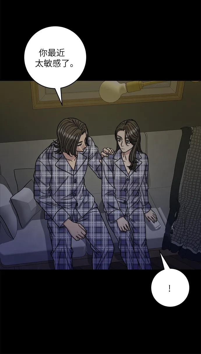 [第99话] 奶酪通心粉63