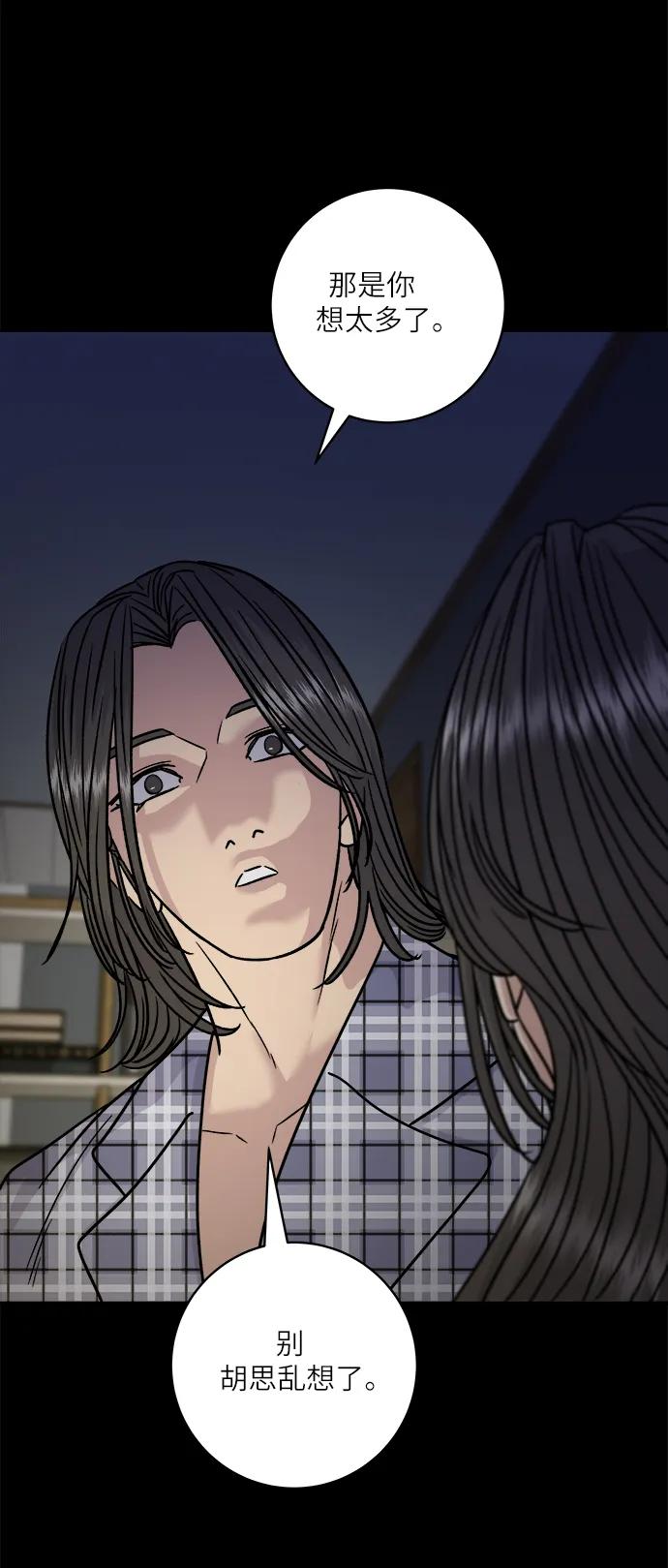 [第99话] 奶酪通心粉66