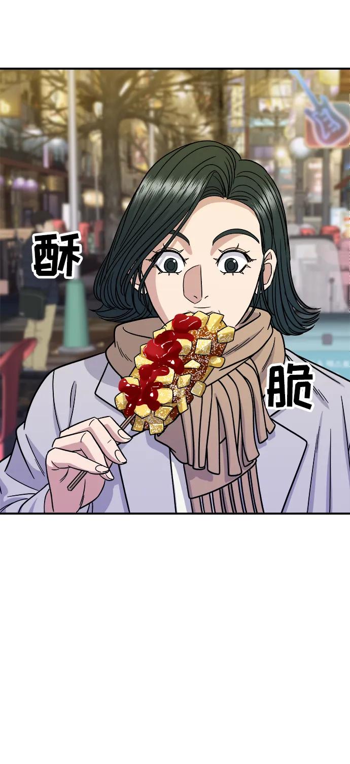 [第100话] 土豆芝士热狗棒11