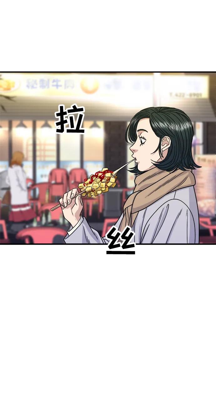 [第100话] 土豆芝士热狗棒12