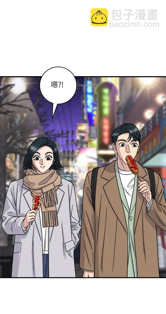[第100话] 土豆芝士热狗棒13