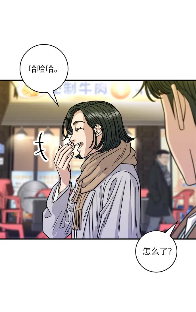 [第100话] 土豆芝士热狗棒25