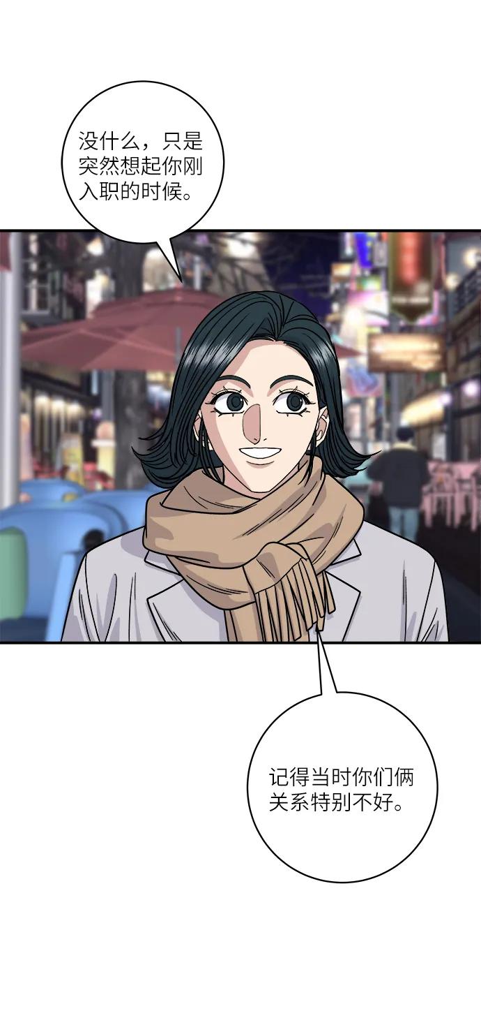 [第100话] 土豆芝士热狗棒26