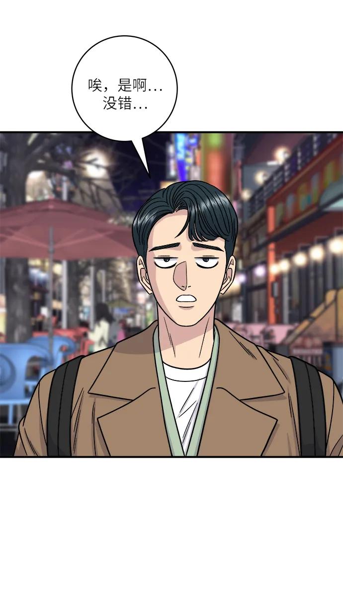 [第100话] 土豆芝士热狗棒27