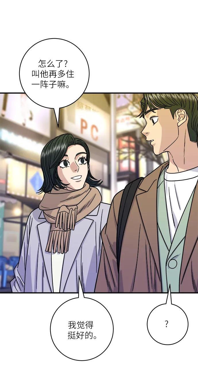 [第100话] 土豆芝士热狗棒30