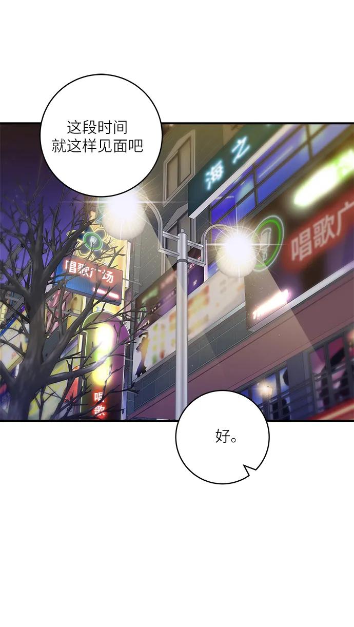 [第100话] 土豆芝士热狗棒34