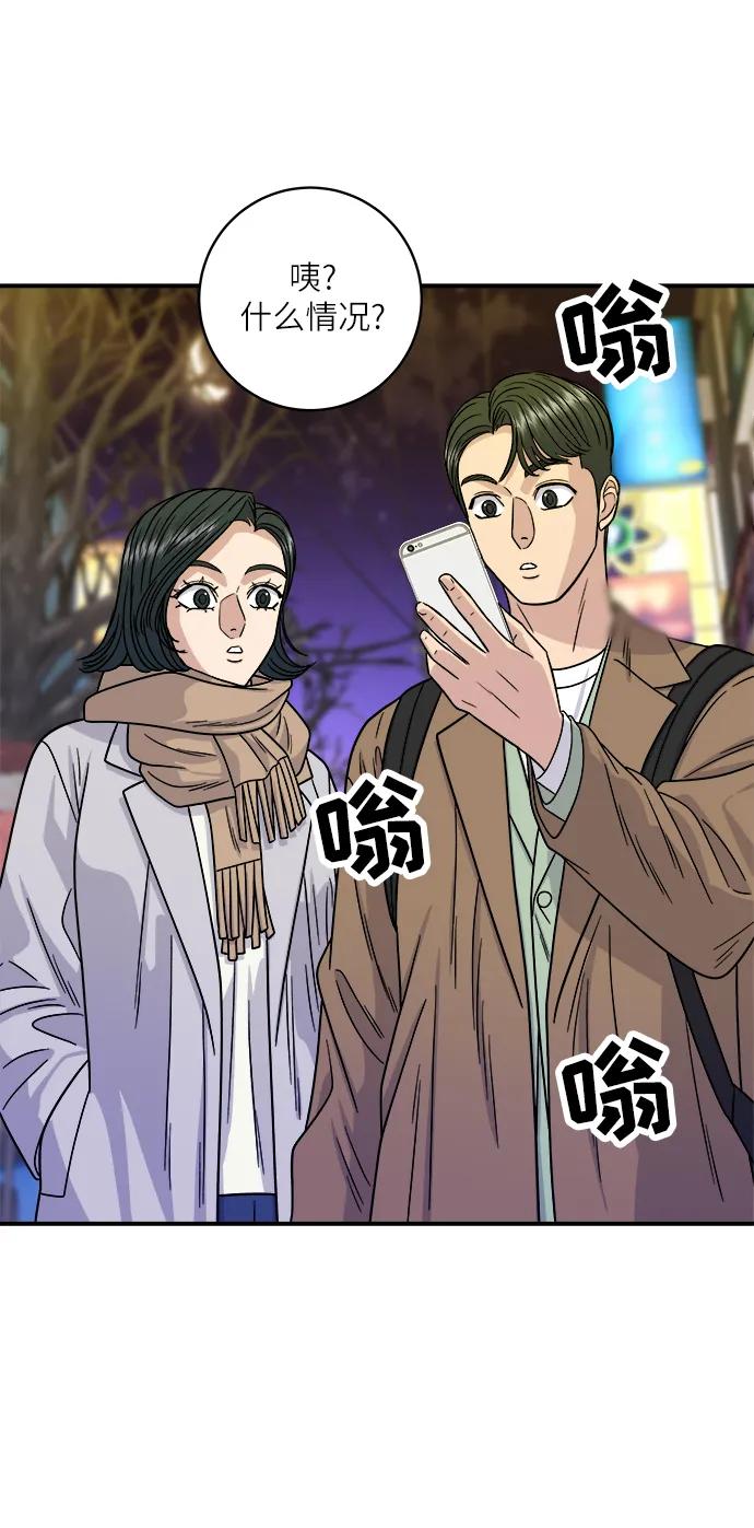 [第100话] 土豆芝士热狗棒38