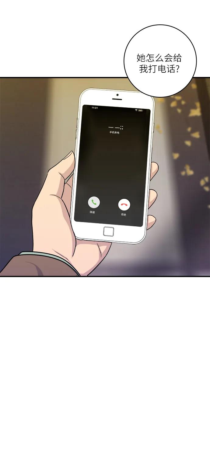 [第100话] 土豆芝士热狗棒39