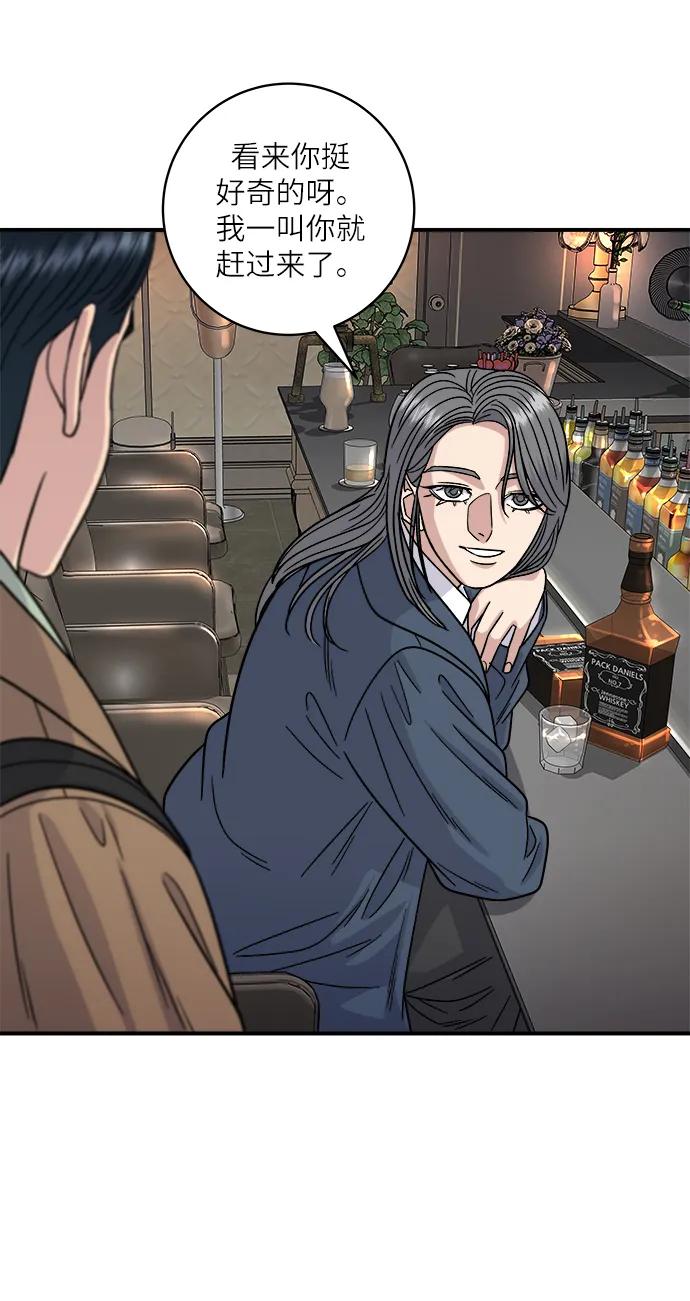 [第100话] 土豆芝士热狗棒44