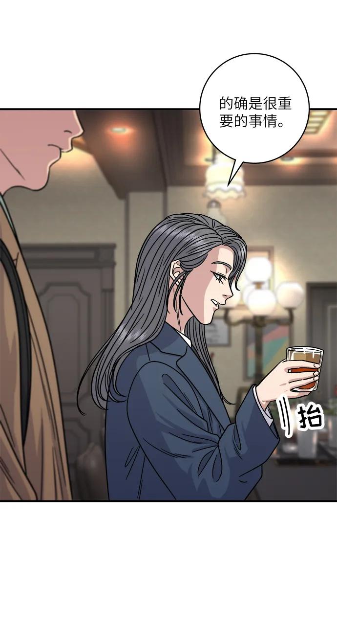 [第100话] 土豆芝士热狗棒46