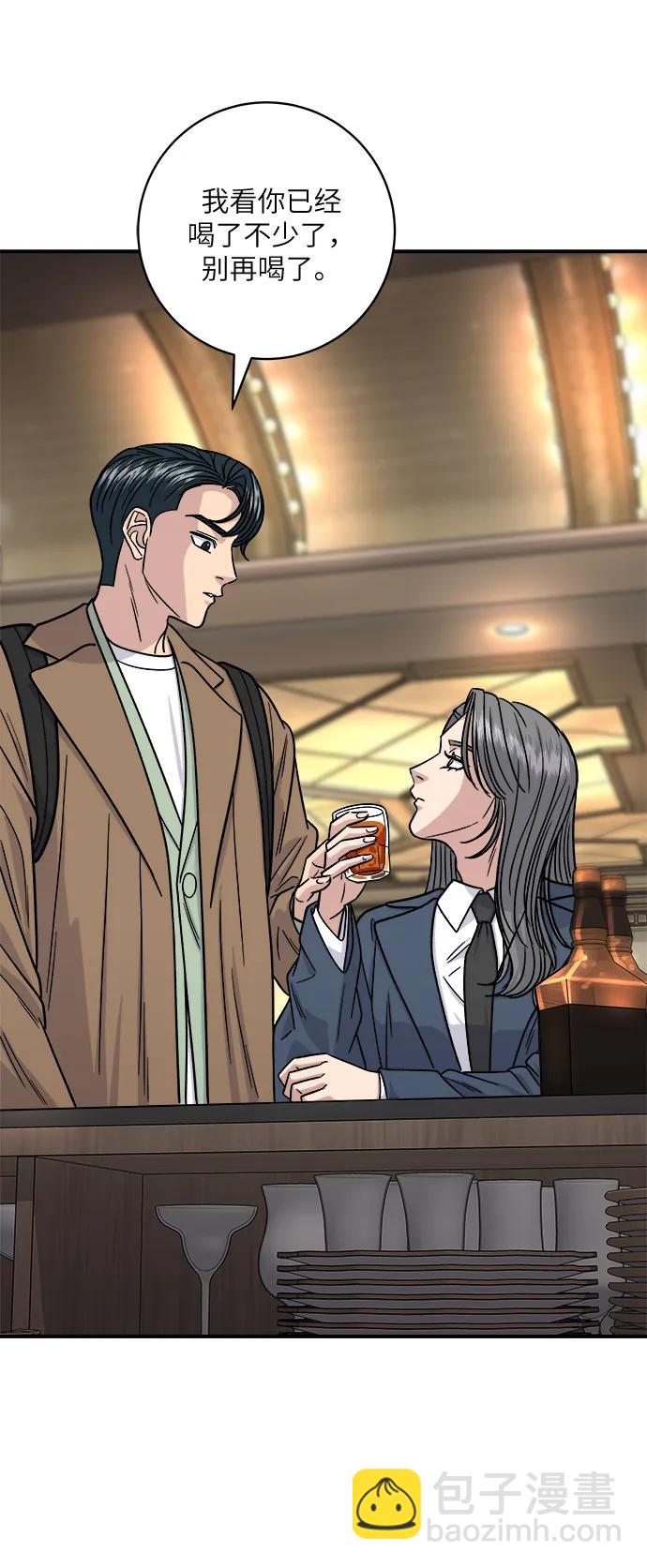[第100话] 土豆芝士热狗棒48