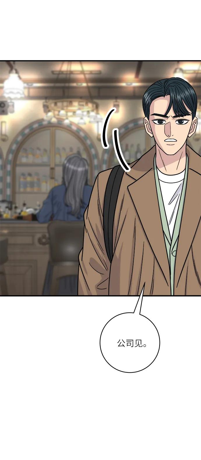 [第100话] 土豆芝士热狗棒65