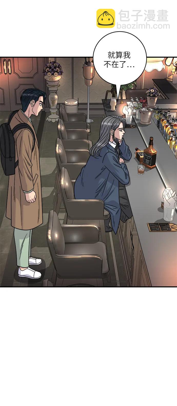 [第100话] 土豆芝士热狗棒69
