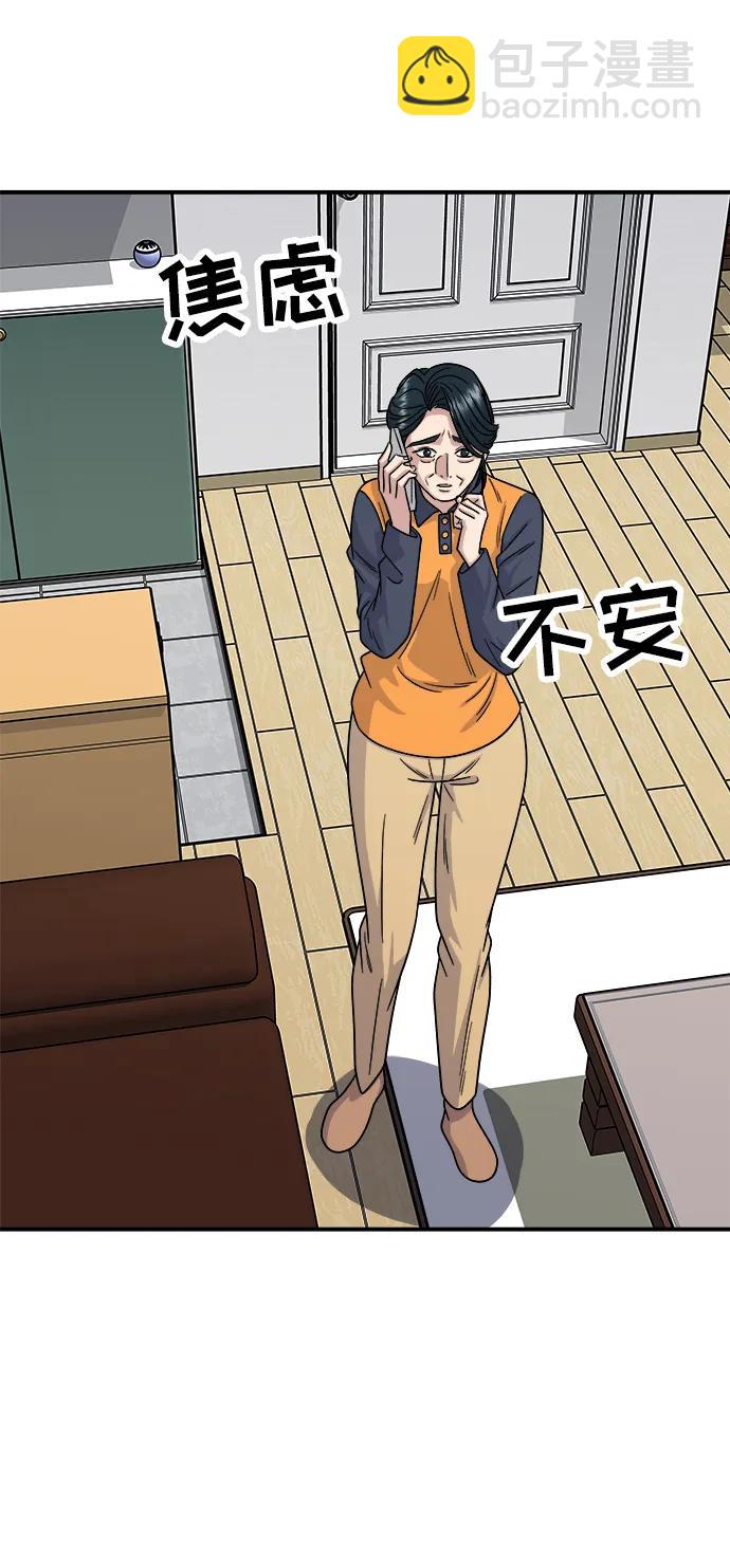 [第100话] 土豆芝士热狗棒71