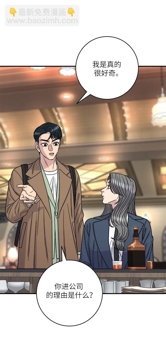 [第101话] 椪糖12