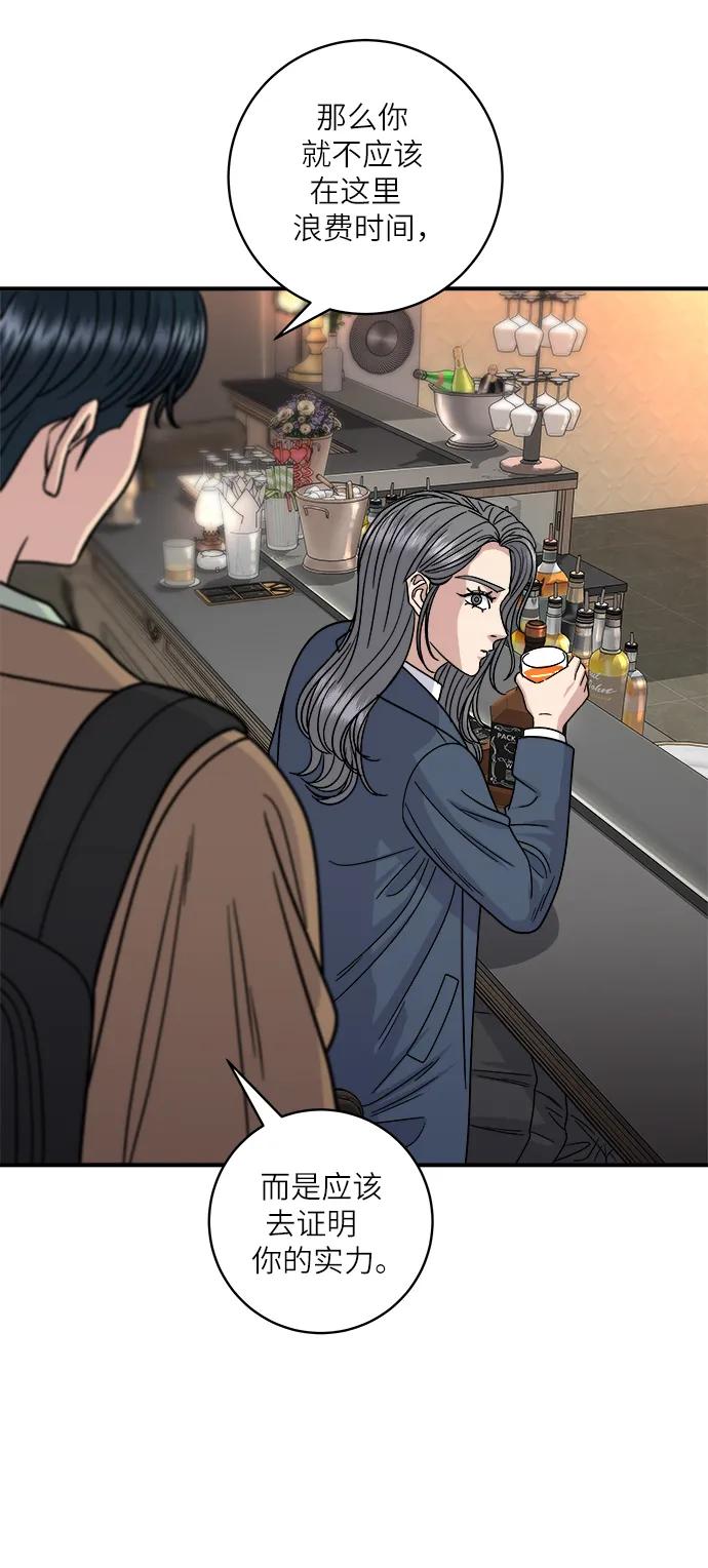 [第101话] 椪糖16