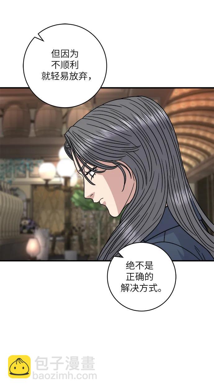 [第101话] 椪糖18