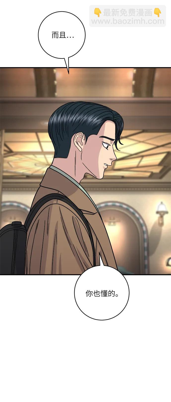 [第101话] 椪糖19