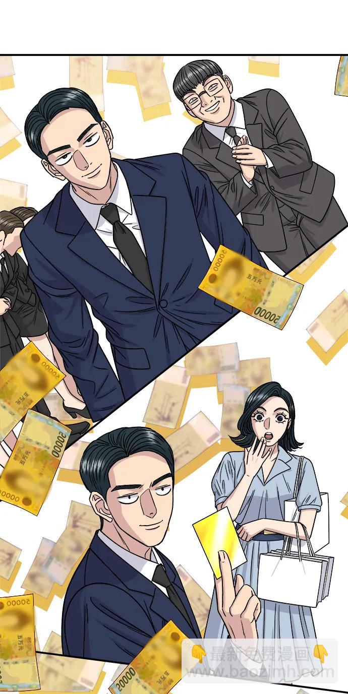 [第101话] 椪糖2