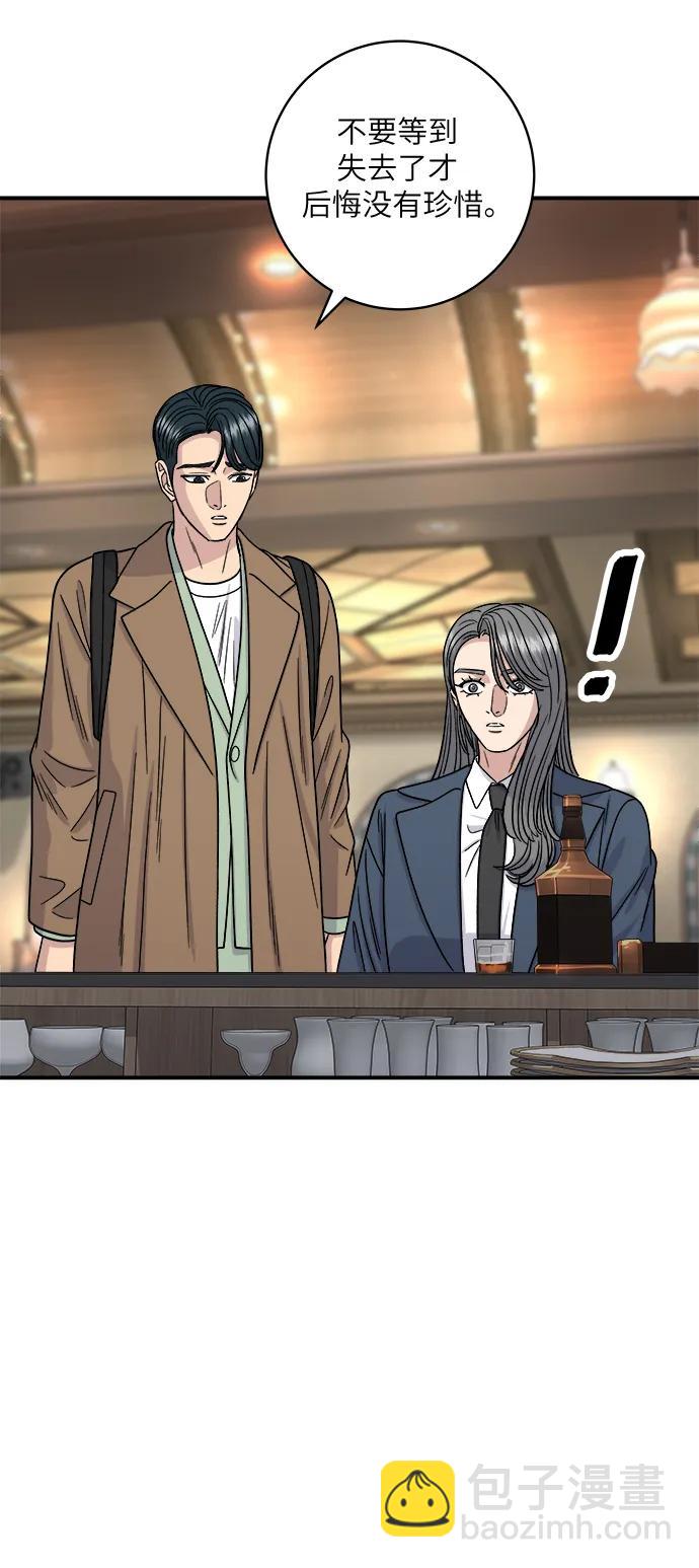 [第101话] 椪糖20