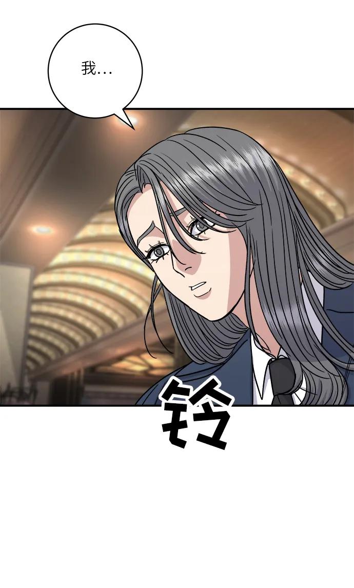 [第101话] 椪糖21