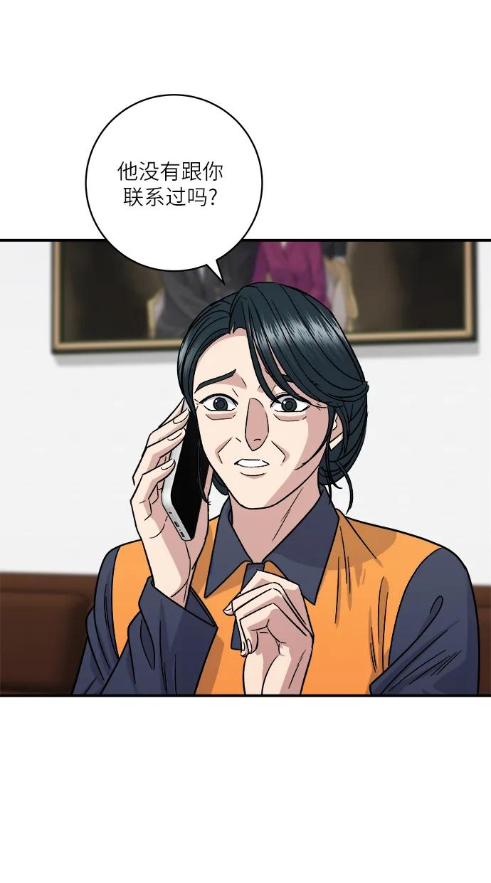 [第101话] 椪糖25