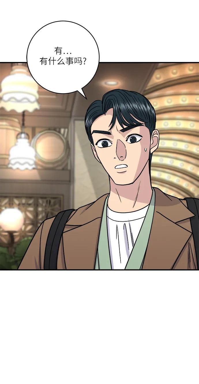 [第101话] 椪糖28