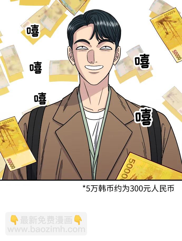 [第101话] 椪糖3
