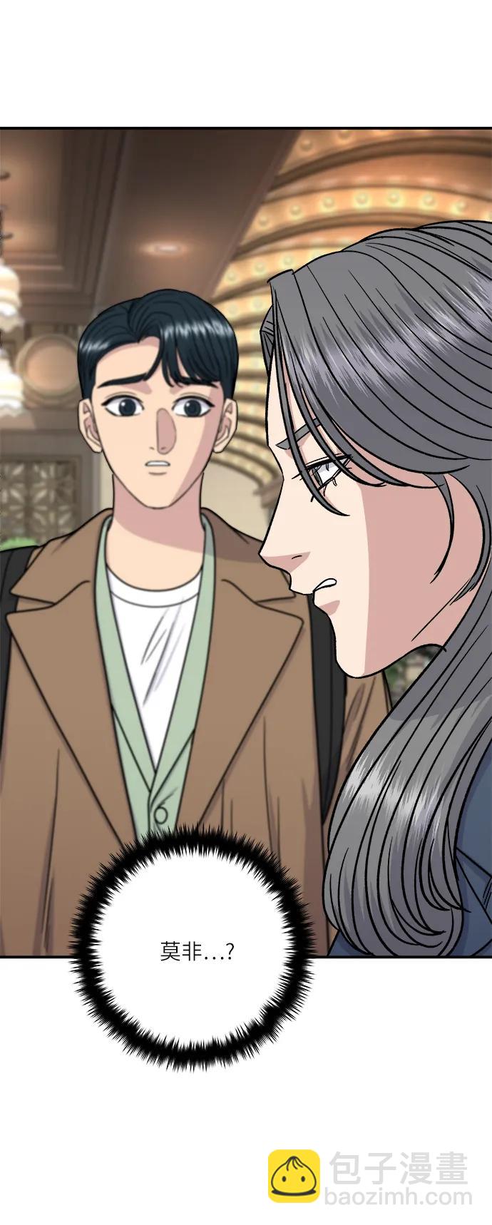 [第101话] 椪糖31