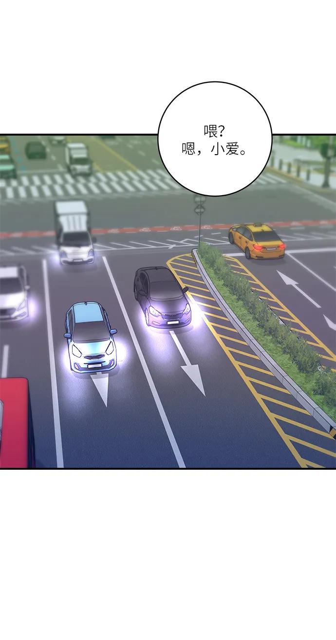 [第101话] 椪糖32