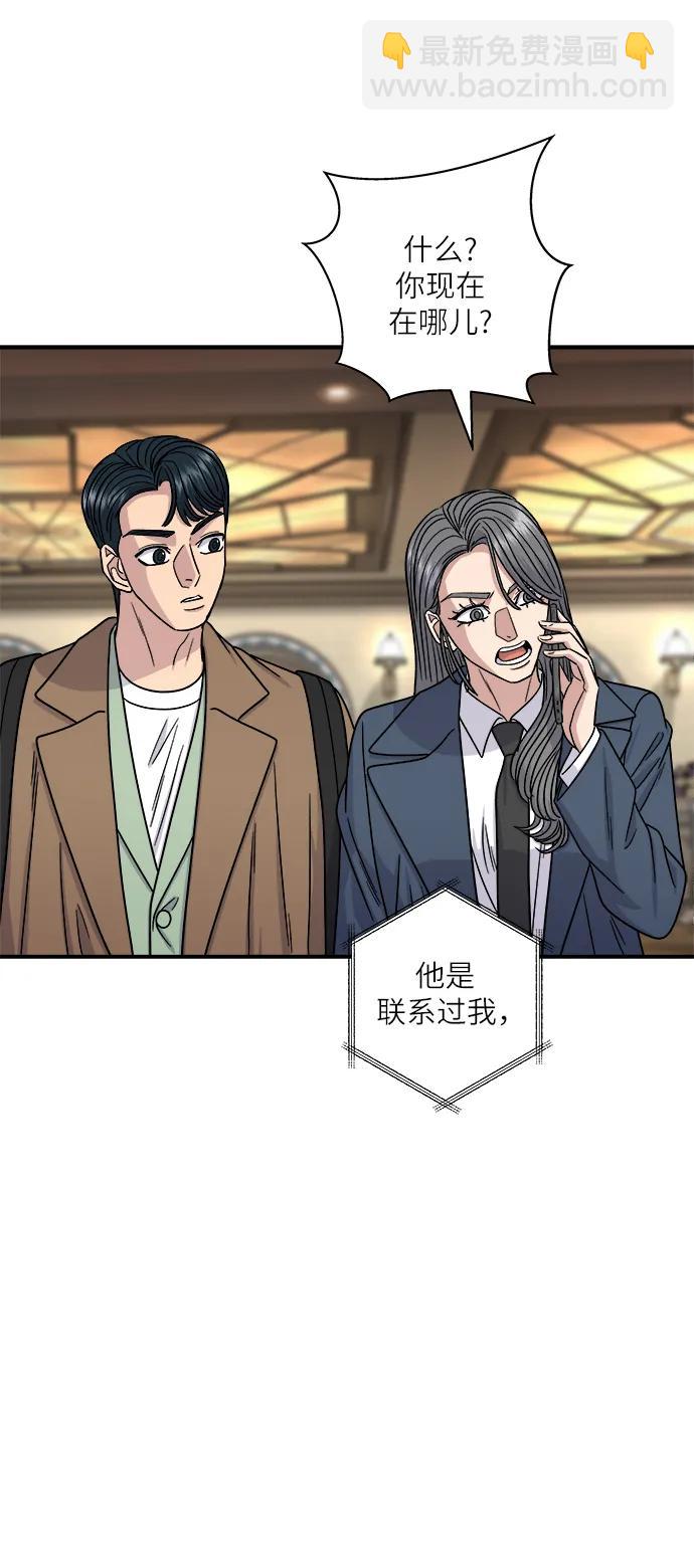 [第101话] 椪糖34