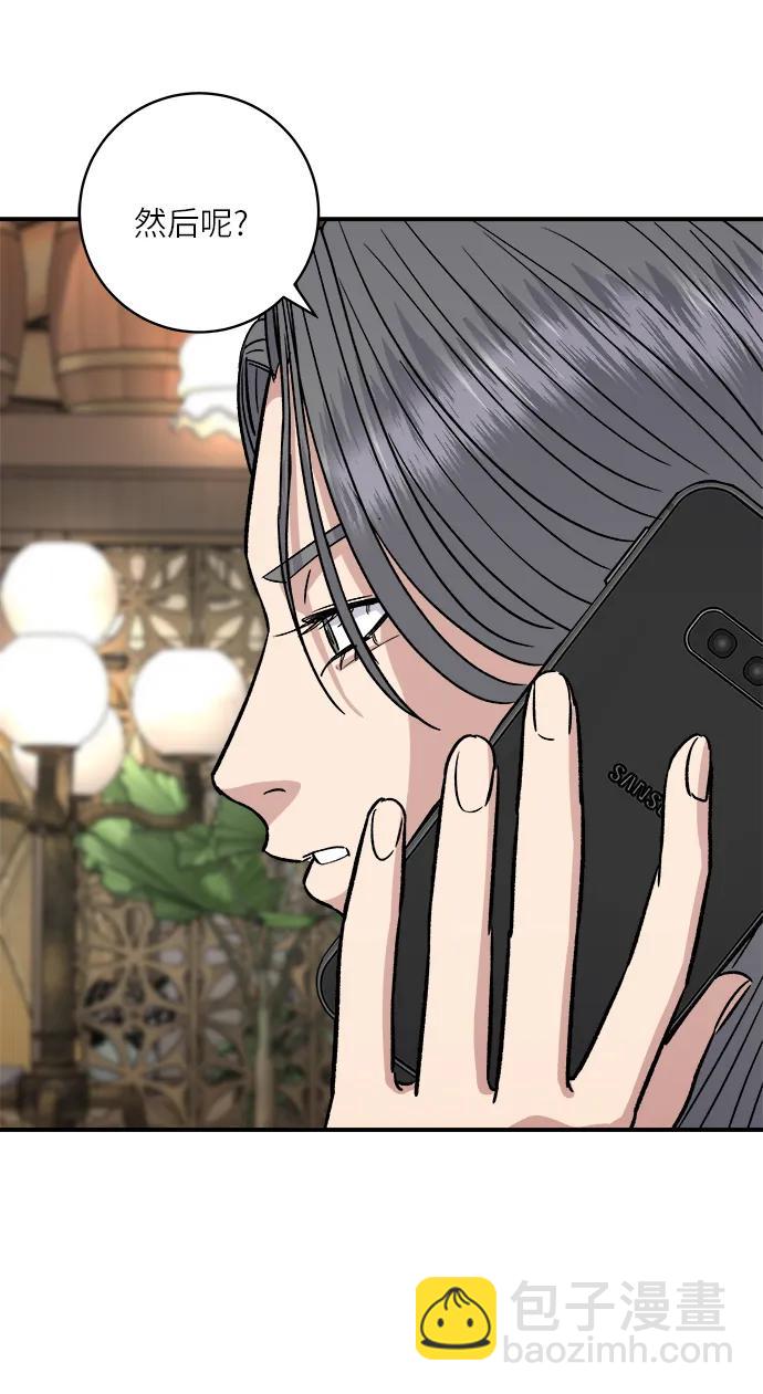 [第101话] 椪糖37
