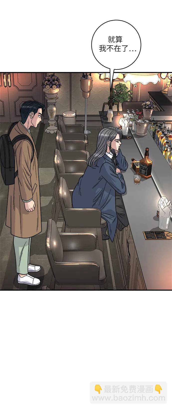 [第101话] 椪糖4
