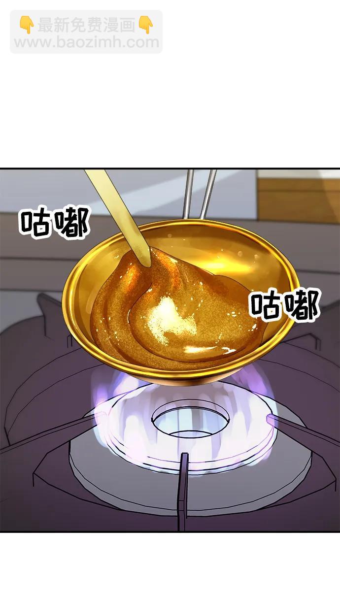 [第101话] 椪糖41