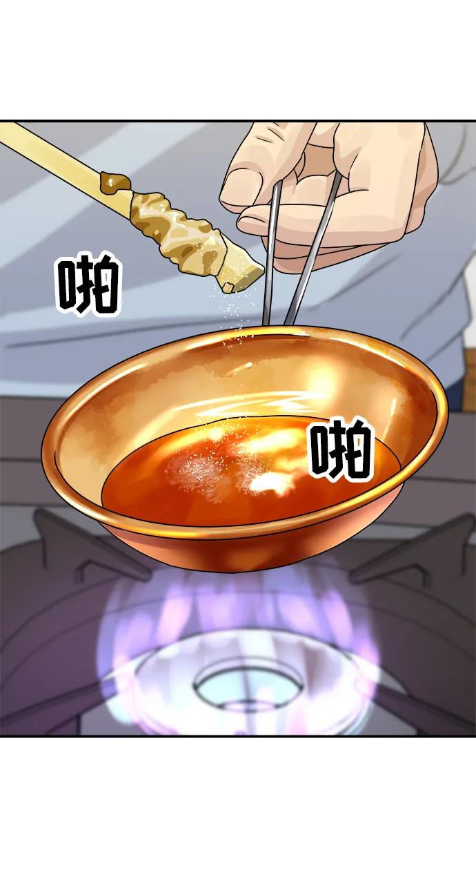 [第101话] 椪糖42