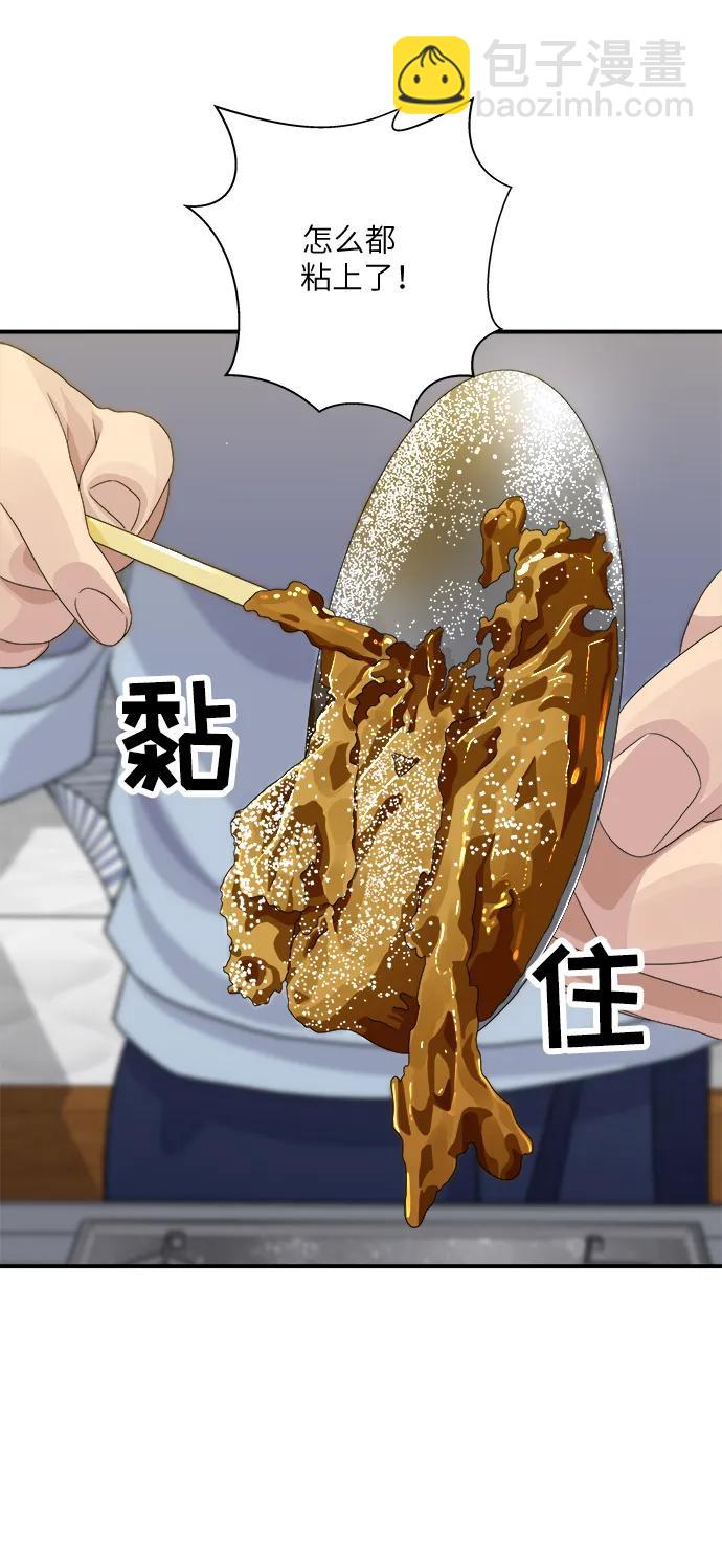 [第101话] 椪糖48