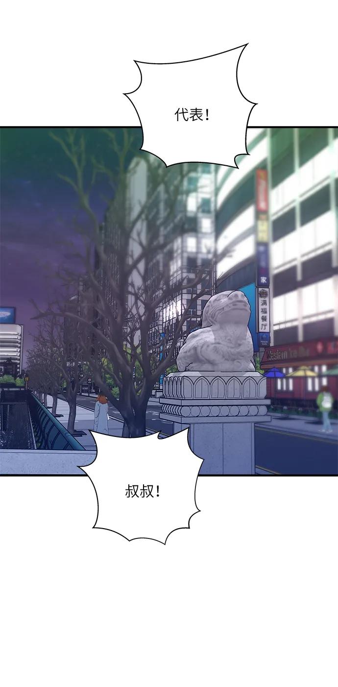 [第101话] 椪糖56